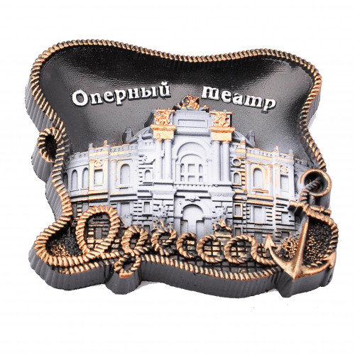 Магнит Одесса В рамке Оперный коричневый 
